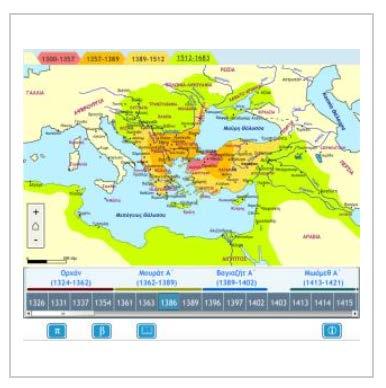 Θεματικός Συσσωρευτής Πολιτισμικού Περιεχομένου (Φωτόδεντρο Πολιτισμός) 3.