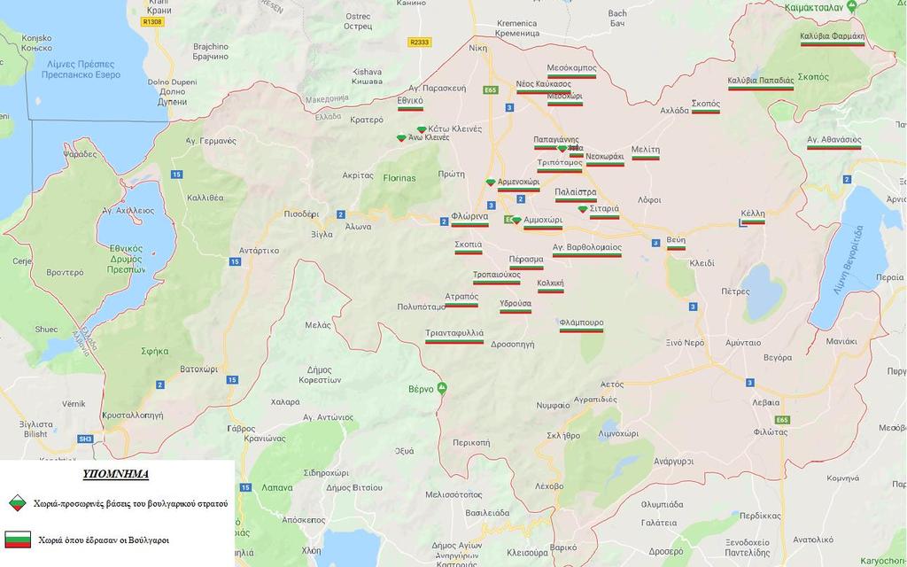 Χάρτης Χάρτης της βουλγαρικής δράσης