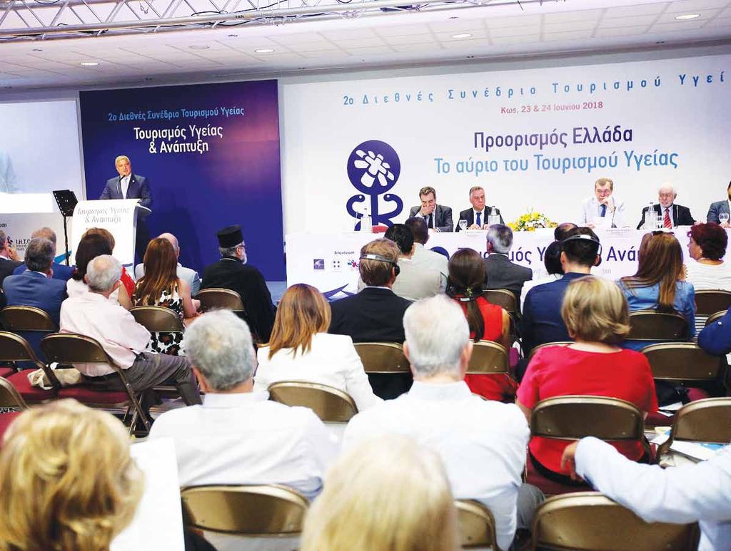 Γ. Πατούλης: «Ενώνουμε τις δυνάμεις μας, για να γίνει η Ελλάδα, ως αρχαία Μέκκα της Ιατρικής, η σύγχρονη νησίδα ταξιδιωτικής υγείας και να ανοίξει και πάλι το παράθυρο ιατρικής γνώσης στον κόσμο» και