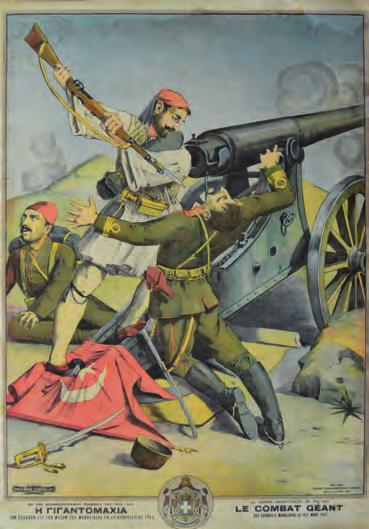 444 446 441 ΧΡΗΣΤΙΔΗΣ, Σωτ. [Ὁ Βασιλεύς Κωνσταντῖνος]. Ἀθήνα, Κ. Ἀλικιώτης & Σία, [π. 1920].