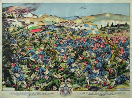Χρωμολιθογραφία, 470 x 657 mm. (ἐπιδιορθωμένα σχισίματα). Δυσανάγνωστη ὑπογραφή στήν πλάκα.