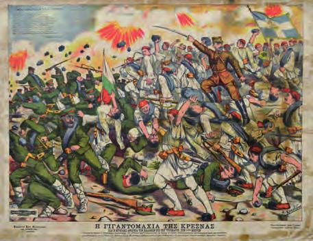 Πειραιάς, Φ. Χαρίδης, [1913]. Χρωμολιθογραφία, 618 x 460 mm. (λείπουν μικρά τμήματα, πρόχειρα συμπληρωμένα). 500-700 447 ΧΡΗΣΤΙΔΗΣ, Σωτ.