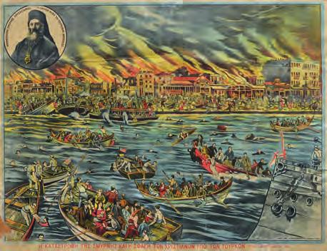 Ἀγοράσατε Ὁμολογίας τῆς Ἐλευθερίας (Liberty Bonds). Ν. Ὑόρκη, Allied Printing, [π. 1918].