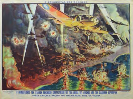 Παπαδημητρίου, [1940]. Φωτολιθογραφία, 430 x 575 mm. (κομμένα καί συμπληρωμένα τμήματα ἀπό τά περιθώρια).