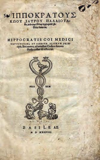 89 90 γητής. Homeri interpres, [μέρος Α (ἀπό τά 3)]. Στρασβοῦργο, Wendelin Rihel, 1539. 8 ο, 563 σ. (λείπουν τά φ. α6 & α7, φθορά ἀπό ὀξείδωση μελανιοῦ στά α2 & α3, λεκές ἀπό νερό).