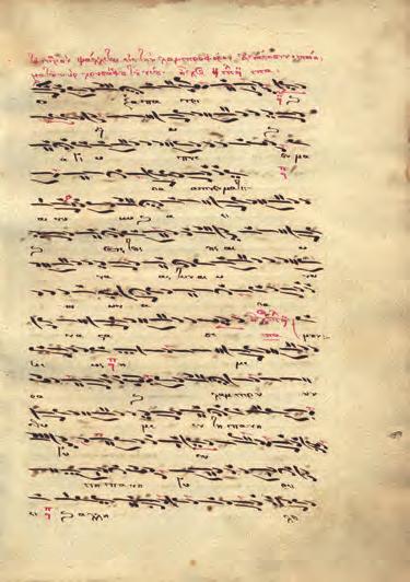 Ἀθήνα, Π. Δ. Σακελλάριος, 1894. 8 ο, 331 σ. Ἀρχικά τυπωμένα ἐξώφυλλα (λεκέδες ἀπό νερό, ἀξάκριστο καί ἐν μέρει ἄκοπο ἀντίτυπο). Ἠλιού & Πολέμη, 1894.406. 50-70 9.