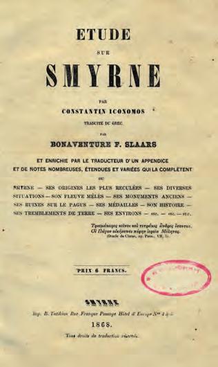 κατά τό σχολικόν ἔτος 1875-1876, ἐπί τῆς ἐφορίας τοῦ Σ. ἁγ. Κυζίκου κ. Νικοδήμου καί τῶν εὐγενεστάτων κκ. Ζανῆ Χρυσοβελόνου, Θεμ. Κουσούδη, Ζ. Ἀλεξανδρίδου, Λεωνίδου Χρυσοβελόνου καί Ν. Πασπαλῆ.