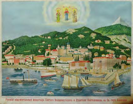 Γεώργιος Μονή Ξενοφῶντος. [Ἅγιον Ὄρος], 1798. Χαλκογραφία, 455 x 347 mm.