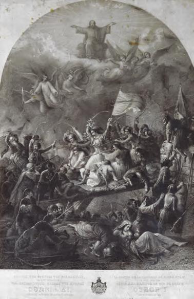 429 429 ΛΥΤΡΑΣ, Νικηφόρος, 1832-1904. RÉPUBLIQUE FRANÇAISE. MINISTÈRE DU COMMERCE DE L INDUS- TRIE ET DES COLONIES: EXPOSITION UNIVERSELLE DE 1889.