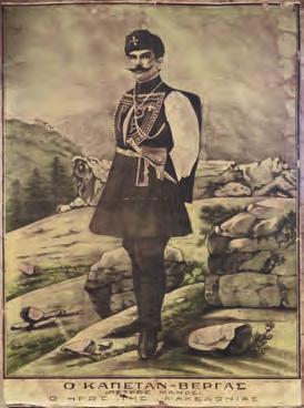 Ὄθωνος καί Ἀμαλίας τῶν τυράννων, [ἀριστερά καί δεξιά τῆς πρώτης γραμμῆς τοῦ τίτλου:] 1ον Λεωτσᾶκος, 2ον