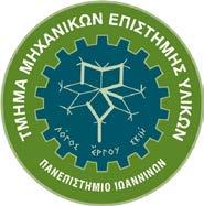 ΕΠΙΣΤΗΜΗΣ ΥΛΙΚΩΝ