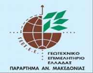 από τη διεθνή