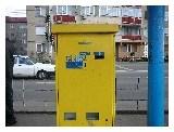 Automate tip Alien Concept De la acest automat se pot procura numai biletele cu o singură călătorie, maximum unei selecţii fiind de 4 bilete.