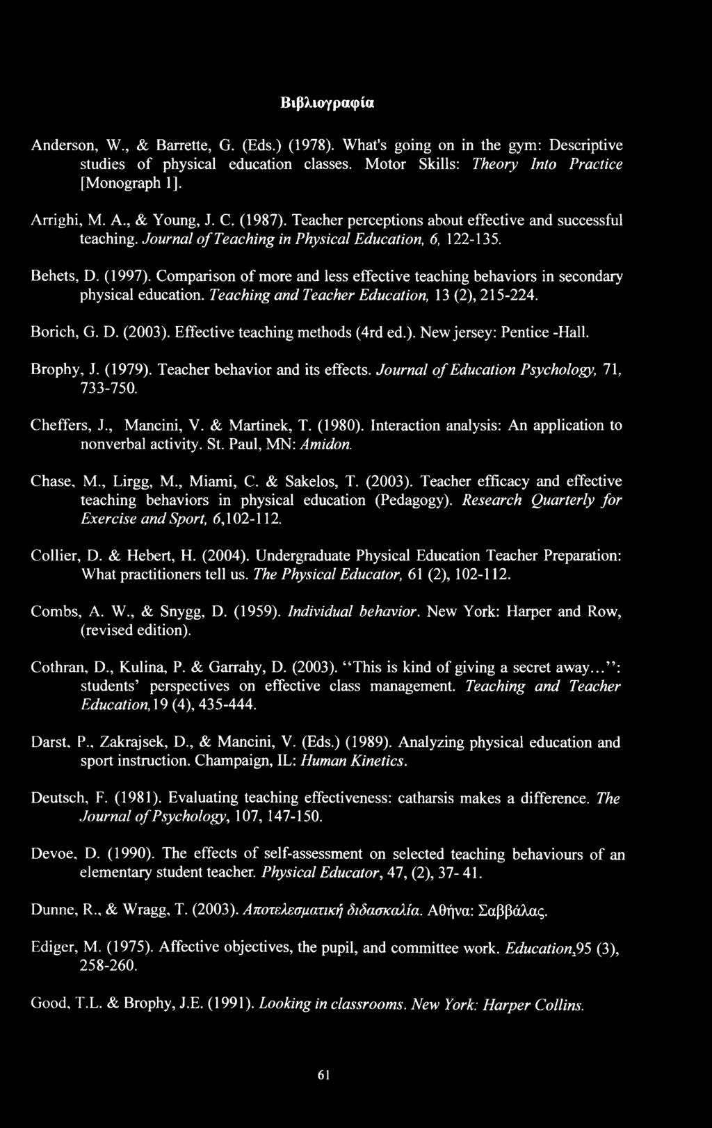 Cmprisn f mre nd less effective teching behvirs in secndry physicl eductin. Teching nd Techer Eductin, 1 (2), 215-224. Brich, G. D. (200). Effective teching methds (4rd ed.). New jersey: Pentice -Hll.