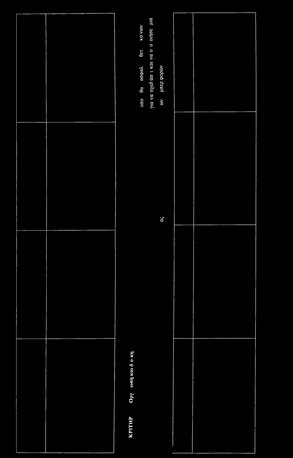 y l -* ω <χ - ω Ο ' =" δ Ρ δ y ϊ - 5 ϋ όθ & κ?