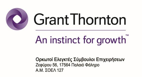 κατάρτισης των συνημμένων ενδιάμεσων συνοπτικών εταιρικών και ενοποιημένων χρηματοοικονομικών καταστάσεων από την «Αρχή της συνέχισης της