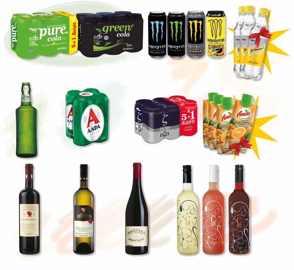 1-1 2 ευασία η συσκ ευασία η συσκ 2,9,6 2,99 Pure Cola line με εκχύλισμα πράσινου τσαγιού (+1)xml Pure Cola line with green tea extract (+1)xml Green Cola 6xml ευασία η συσκ 1, Μπύρα Άλφα 4xml Alfa