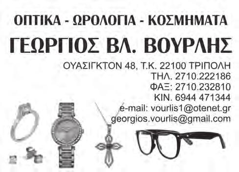 Βουρλής είναι στην ευχάριστη θέση να ανακοινώσει την επετειακή κυκλοφόρηση του νέου του CD, για τη συμπλήρωση πεντηκονταετίας (1965-2015) ευδόκιμης ιεροψαλτικής διακονίας του.