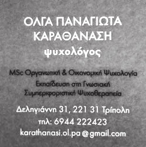 Παραδοσιακά οι εξετάσεις είναι από τις πρώτες πιο δύσκολες και απαιτητικές περιόδους της ζωής μας και αυτό διότι ενέχει έντονο άγχος, ειδικά όταν πρόκειται για τις πανελλήνιες εξετάσεις.