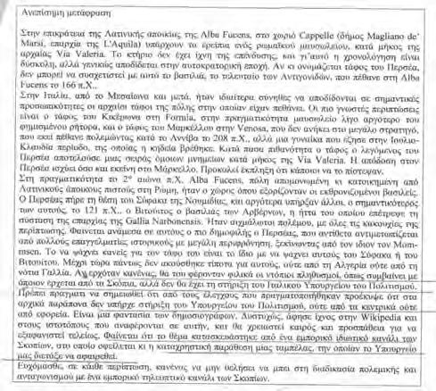 προσπάθειες να γίνει κάτι τέτοιο εφικτό.