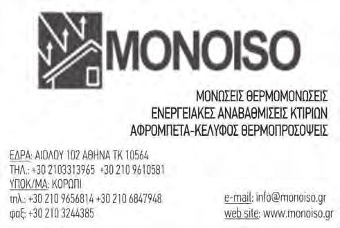 Ο Λυσίας, όσον αφορά τη ζωή του, γεννήθηκε στην Αθήνα το 445 π.χ. Πατέρας του ήταν ο επιφανής και πλούσιος Κέφαλος ο Συρακόσιος και παππούς του ο Λυσανίας.