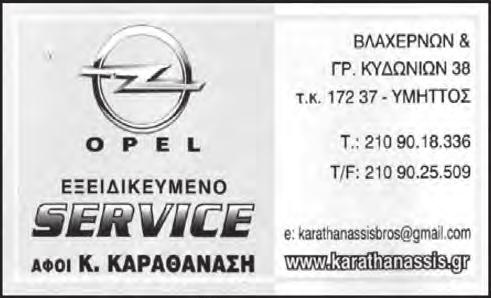 Ο πόνος που ένιωσα για το παραστράτημά μου, έγινε θυμός για την ανοησία μου και ο θυμός αγώνας ποτέ μα ποτέ