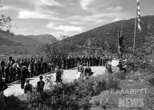 Οι εκδηλώσεις για την 25η Μαρτίου στην περιοχή μας Την Κυριακή 13 Μαρτίου 2018 πραγματοποιήθηκαν οι εκδηλώσεις για την επέτειο των επαναστατικών γεγονότων τον Μάρτιο του 1821 στην περιοχή μας, στις