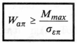 ίση της επιτρεπόμενης τάσης σεπ του υλικού της σε κάμψη. Δηλαδή πρέπει να ισχύει: (12.1) Η αναπτυσσόμενη τάση σ εντός του υλικού, δίνεται από τη σχέση σ = Μzy/Ιz = Μz/Wz.