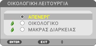 3. Εύκολες Λειτουργίες 3-4.