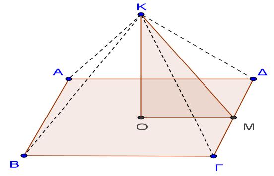 8. Το παράπλευρο ύψος κανονικής τετραγωνικής πυραμίδας είναι ίσο με 5 2cm και σχηματίζει με τη βάση της γωνία 45. Να υπολογίσετε: α) Το εμβαδόν της ολικής επιφάνειας της πυραμίδας.