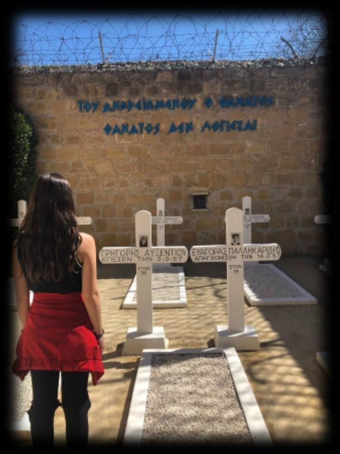 ΣΧΟΛΙΚΗ