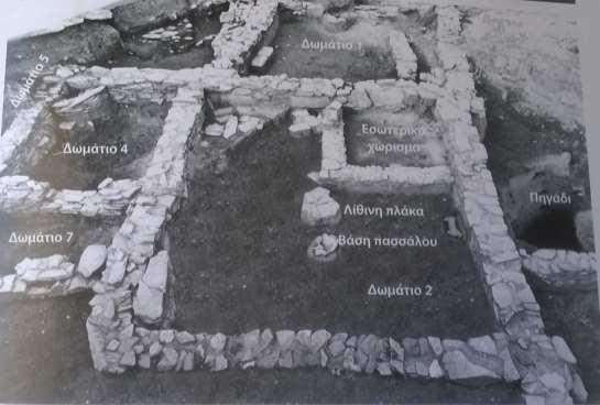 Εικόνα 15 Διμήνι.