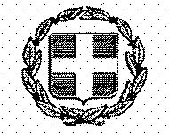ΕΛΛΗΝΙΚΗ ΔΗΜΟΚΡΑΤΙΑ ΝΟΜΟΣ ΘΕΣΣΑΛΟΝΙΚΗΣ ΔΗΜΟΣ ΩΡΑΙΟΚΑΣΤΡΟΥ Δ Ι Α Κ Η Ρ Υ Ξ Η Δ Ι Α Γ Ω Ν Ι Σ Μ Ο Υ ΘΕΜΑ: Προμήθεια ειδών κ αθαριότη τ ας και ευπ ρεπισμού το υ Δή μου Ωραιοκ άστρου και των Ν ομικώ ν