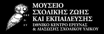 Κέντρο Έρευνας και