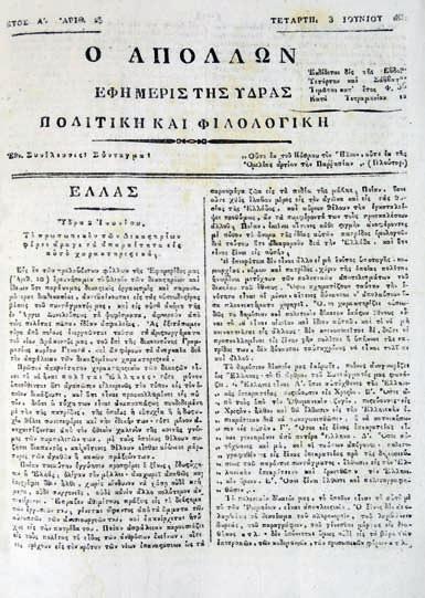 στιανόπουλος / Θεσσαλονίκη, 4. 2. 63»). Ἀρχικά ἐξώφυλλα. [μαζί, τοῦ ἰδίου:] Ἀνυπεράσπιστος καημός. Θεσσαλονίκη, Διαγώνιος, 1960. ΠΡΩΤΗ ΕΚ- ΔΟΣΗ, περιορισμένη σέ 400 ἀντίτυπα. 15 σ. Ἀρχικά ἐξώφυλλα. (2) 80-120 71 ΧΡΙΣΤΟΠΟΥΛΟΣ, Ἀθανάσιος.