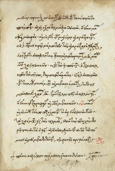 179 [Νομοκάνονας σέ 315 κεφάλαια]. [Ἰωάννινα 1728]. Χειρόγραφο σέ χαρτί, 22 στίχοι ἀνά σελίδα, 4 ο, 216 x 158 mm., [1] 8 [2] 7 α-λθ 4 [«μ-μγ»] 15 μδ 5 :[191] φ.