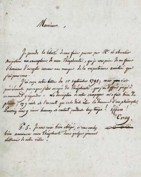 181 Φιλάδα περιέχουσα τάς ἱεράς εὐχάς τοῦ λυχνικοῦ καί τοῦ ὄρθρου, μετά δέ καί τινων εὐχῶν ἀναγκαίων τοῖς ἱερεῦσι, αψy [=1790]. Χειρόγραφο σέ χαρτί, 9 στίχοι ἀνά σελίδα, 8 ο, 195 x 130 mm.