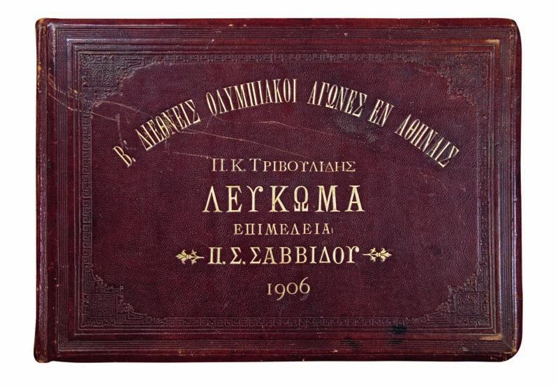 289 283 Miséricorde! Appel à Sa Sainteté le Pape et au Haut Conseil fédéral Suisse en faveur des peuples opprimés en Turquie et en Macédoine. Γενεύη, Atar, [1918]. 154 σ.