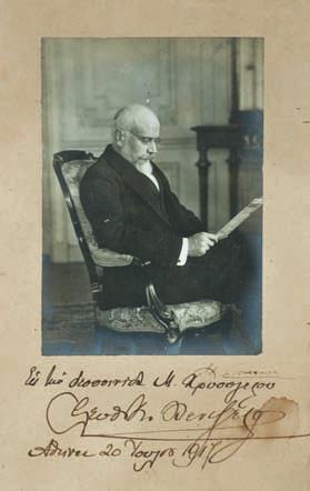 Τύπωμα ἀργύρου ἐπικολλημένο σέ πασπαρτού, 152 x 104 mm.