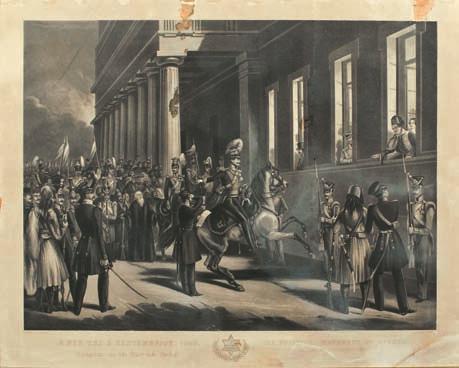 476 477 475 KRAUS, Gustav. Bombenfester Thurm in Theben, aus welchem vierzig griechische Rebellen auszubrechen versuchten im Jahre 1833. Μόναχο, J. B. Dresely, [1833].