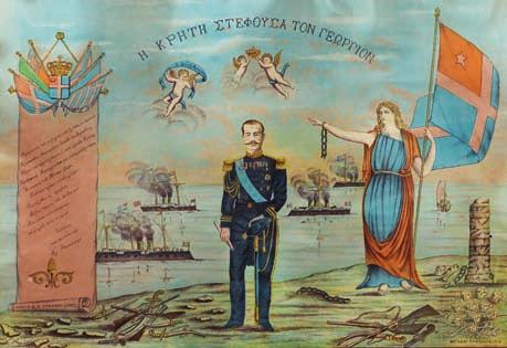200 478 477 Διεθνεῖς Ὀλυμπιακοί Ἀγῶνες 1906 ἐν τῷ Παναθηναϊκῷ Σταδίῳ κατά τόν Μαραθώνιον δρόμον. [1906]. Χρωμολιθογραφία, 490 x 640 mm.