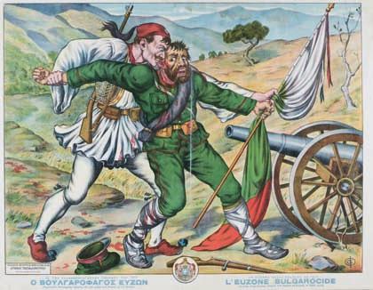 Ἀθήνα, Σ. Χρηστίδης, [1913]. Χρωμολιθογραφία, 475 x 670 mm. (συντηρημένη).
