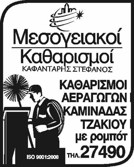 Μάλιστα, σε ό,τι αφορά τα σενάρια σχημαισμού άλλης κυβέρνησης από την παρούσα βουλή ο κ. Σαμαράς είναι ιδιαίτερα καυστικός.