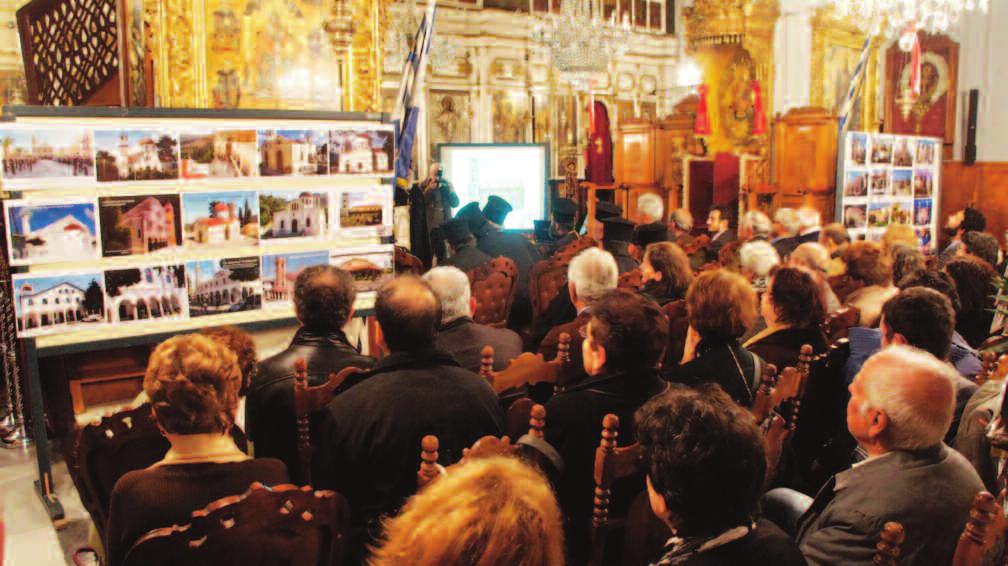 Ν. επεσήμανε: «Γίνεται απόψε αυτή η εκδήλωση με πρωτοβουλία του μητροπολιτικού ναού και την ευλογία του σεβασμιωτάτου μητροπολίτου κ.