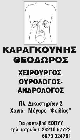 Ο ίδιος επισημαίνει πως έχουν ενημερωθεί σε όλα τα χωριά οι τοπικοί σύμβουλοι προκειμένου να καταγράψουν τυχόν συμβάν και να ειδοποιήσουν άμεσα τον Δήμο.