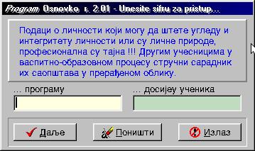 6 Приступ програму и досијеима ученика Имајући у виду да постоји могућност неовлашћене употребе програма, морала је бити разрађена техника заштите приступа подацима.