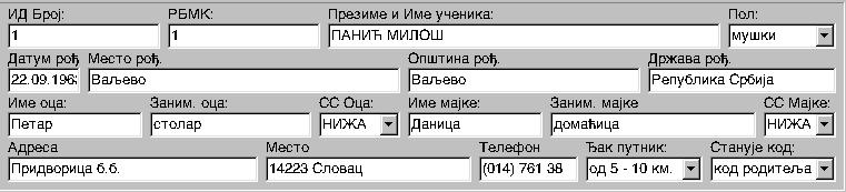 Слика бр. 9 Унос општих података о ученицима До ове екранске маске за унос података о ученицима долази се кликом миша на ставку главног менија насловљену са "Aжурирање података".