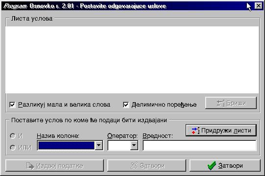Слика бр. 21 - Постављање услова при издвајању података После тога кликните на тастер са натписом придружи листи. У горњем делу прозора видеће се постављен услов.