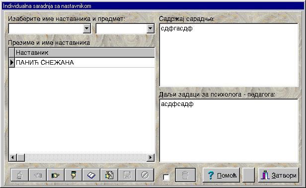Слика бр.