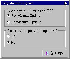 Унос оцена о постигнутом успеху ученика по наставним предметима Верзија програма Osnovko у Pro варијанти омогућава унос до 10 за прва четири разреда и 20 оцена по сваком од предмета за 5, 6, 7 и 8